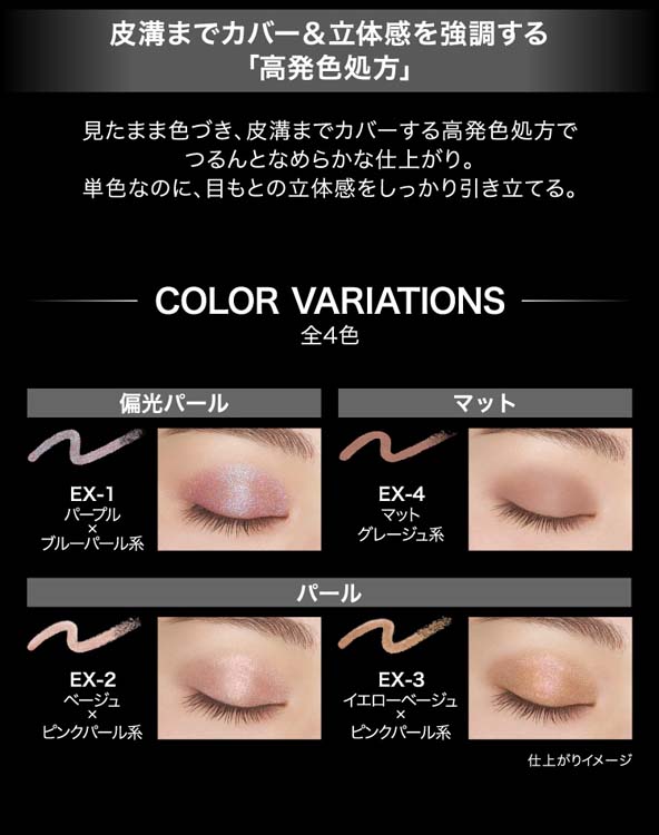 企画品)ケイト マグネットスティックシャドウ EX-1 ( 1.7g )/ KATE