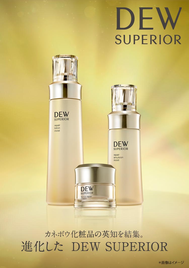 DEW 最新 スペリア リペアローション さっぱり レフィル 150ml