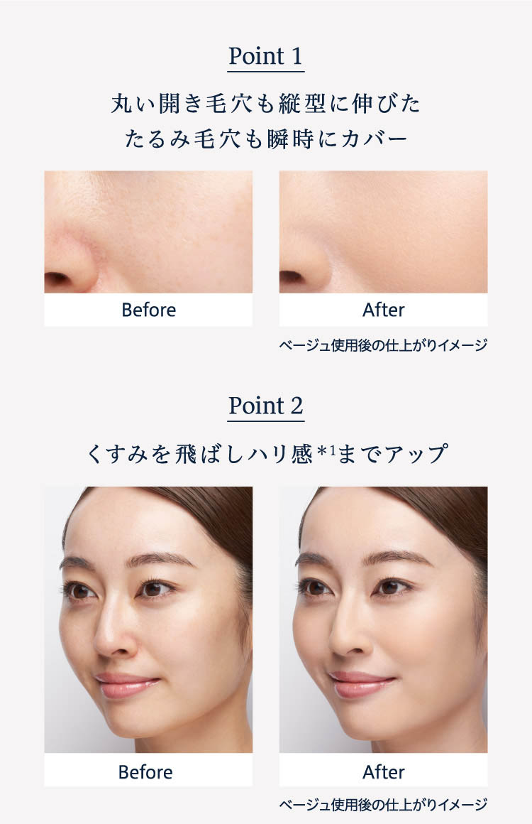 メディア リュクス スムースビューティーベース ラベンダー ( 30ml