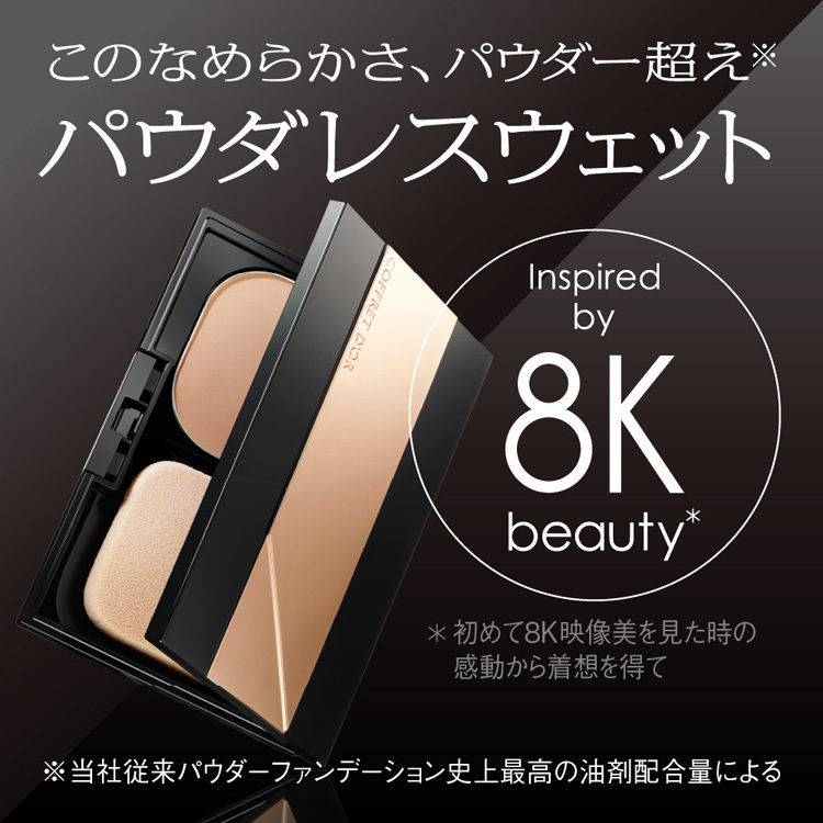 コフレドール パウダレスウェット オークル-B ( 7.5g )/ コフレドール :4973167854327:爽快ドラッグ - 通販 - Yahoo!ショッピング コフレドール パウダレスウェット オークル-B ( 7.5g )/ コフレドール :4973167854327:爽快ドラッグ - 通販 - Yahoo!ショッピング