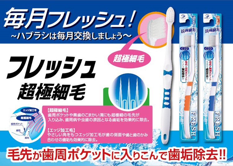 【新品未使用】ラベンダー、プロジェッセンス、シトラスフレッシュ３本セット クラシエホームプロダクツ プロスタイル モーニングリセットウォーター