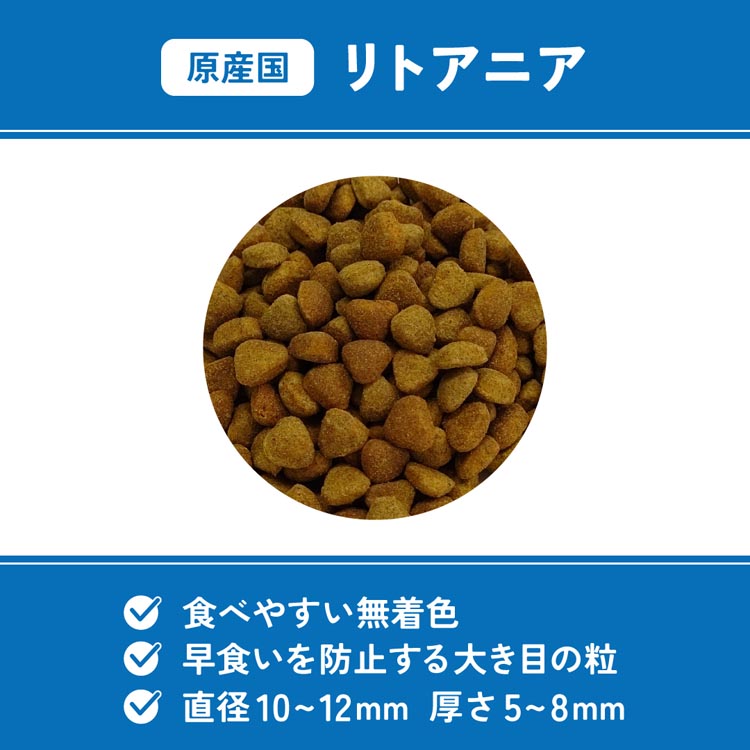 【3kg×3袋】VetsWell(ベッツウェル) 犬用食事療法食 肥満ケア Amazon | VetsWell(ベッツウェル) 犬用食事療法食 肥満ケア 3kg
