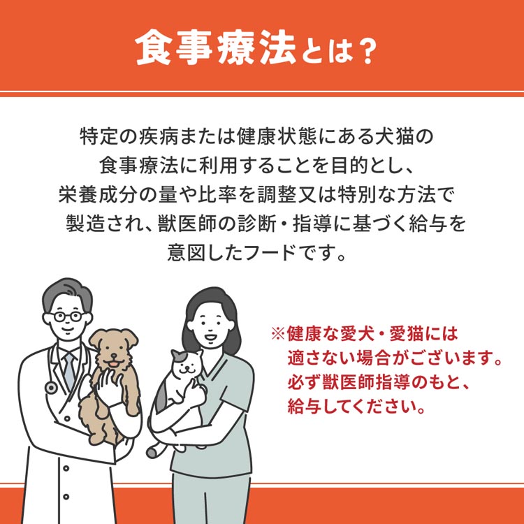 ベッツウェル 猫用食事療法食 腎臓ケア ( 2kg )/ : 爽快ドラッグ