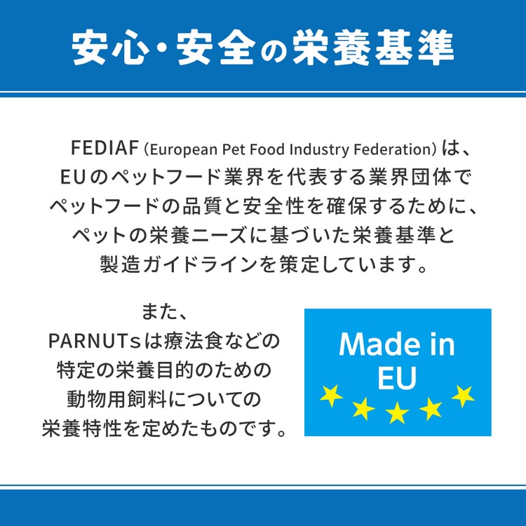ベッツウェル 犬用食事療法食 下部尿路ケア ( 3kg )/ : 爽快ドラッグ