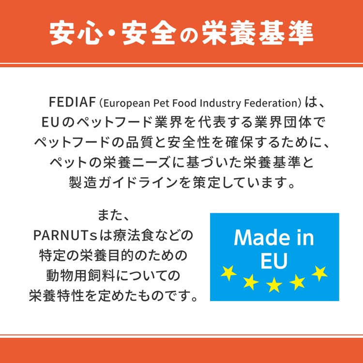 ベッツウェル 猫用食事療法食 下部尿路ケア ( 500g )/ : 爽快ドラッグ