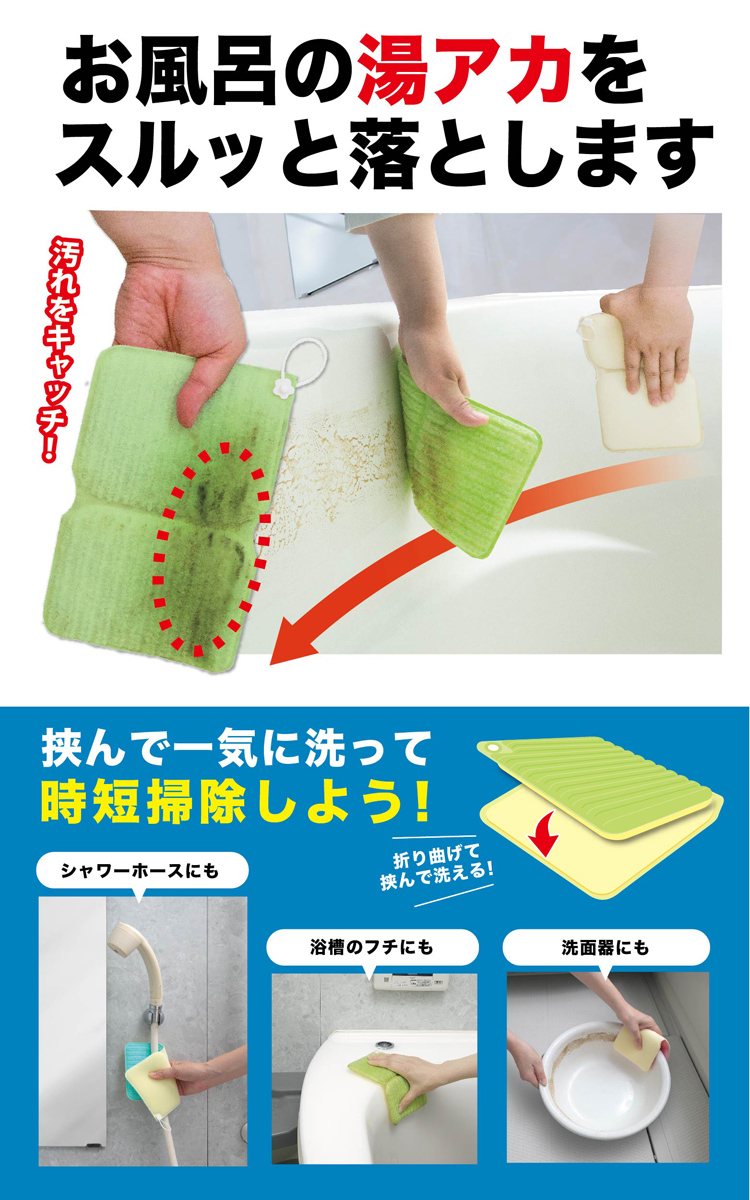 びっくりフレッシュ バスピカピカ 3色入 ( 1セット )/ : 爽快ドラッグ