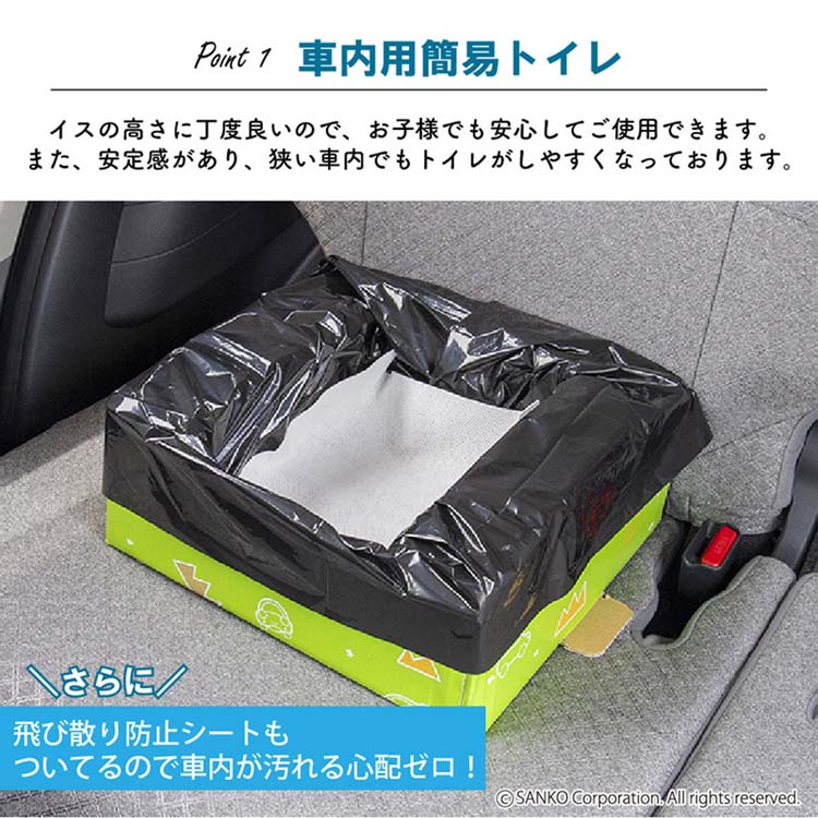 非常用 簡易トイレ コンパクト ( 1セット ) : 爽快ドラッグ - 通販