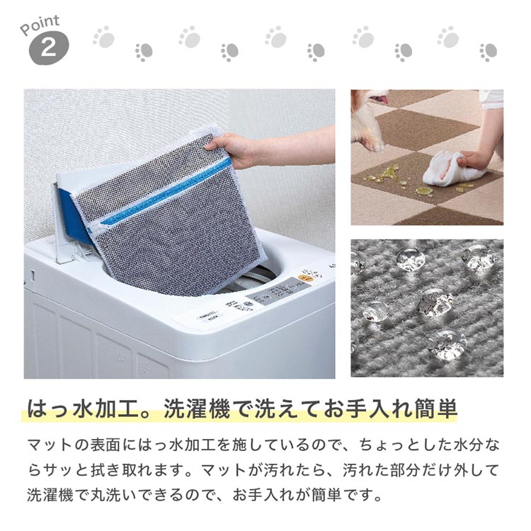 おくだけ吸着 ペット用撥水タイルマット 30×30cm メランジブルー ( 20