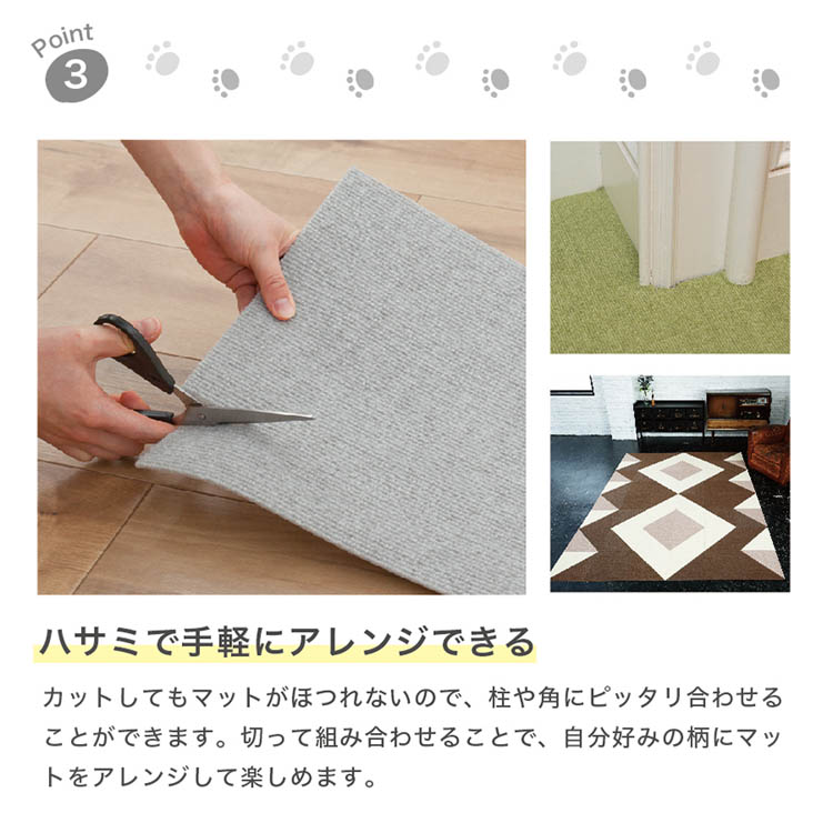 おくだけ吸着 ペット用撥水タイルマット 30×30cm ベージュ ( 20枚入