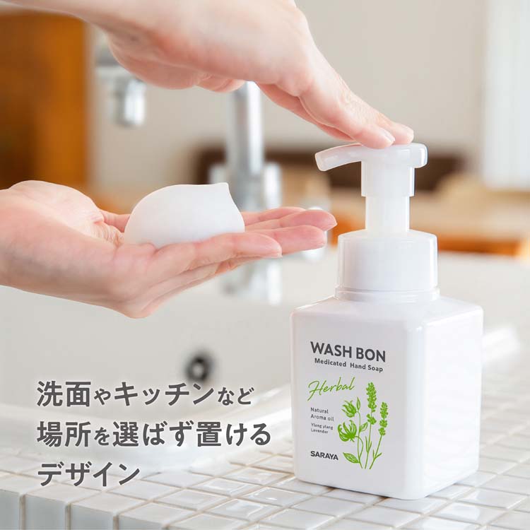 ウォシュボン ハーバル 薬用ハンドソープ つめかえ ( 1L ウォシュボン ハーバル 薬用ハンドソープ つめかえ ( 1L