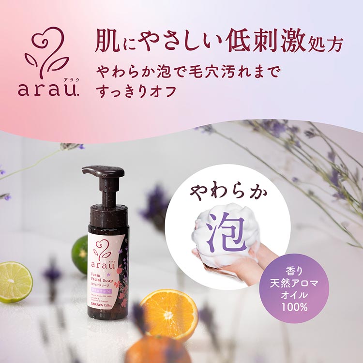 アラウ. 泡フェイスソープ ( 150mL ) : 爽快ドラッグ - 通販 - Yahoo