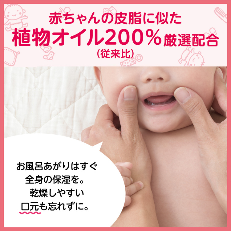 アラウベビー ミルキーローション ( 300ml )/ : 爽快ドラッグ アラウベビー ミルキーローション ( 300ml )/ : 爽快ドラッグ