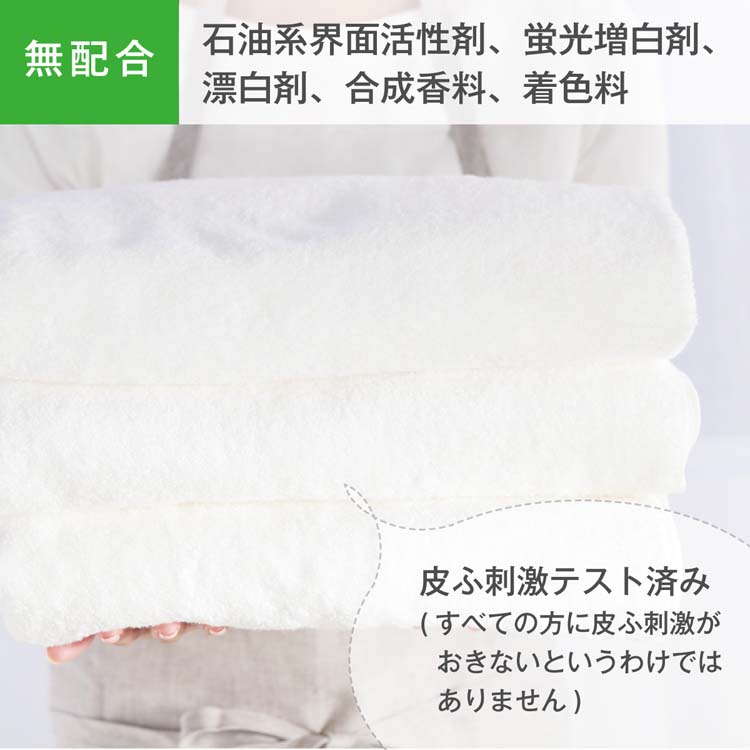 ハッピーエレファント 液体洗たく用洗剤コンパクト つめかえ用 ( 540ml