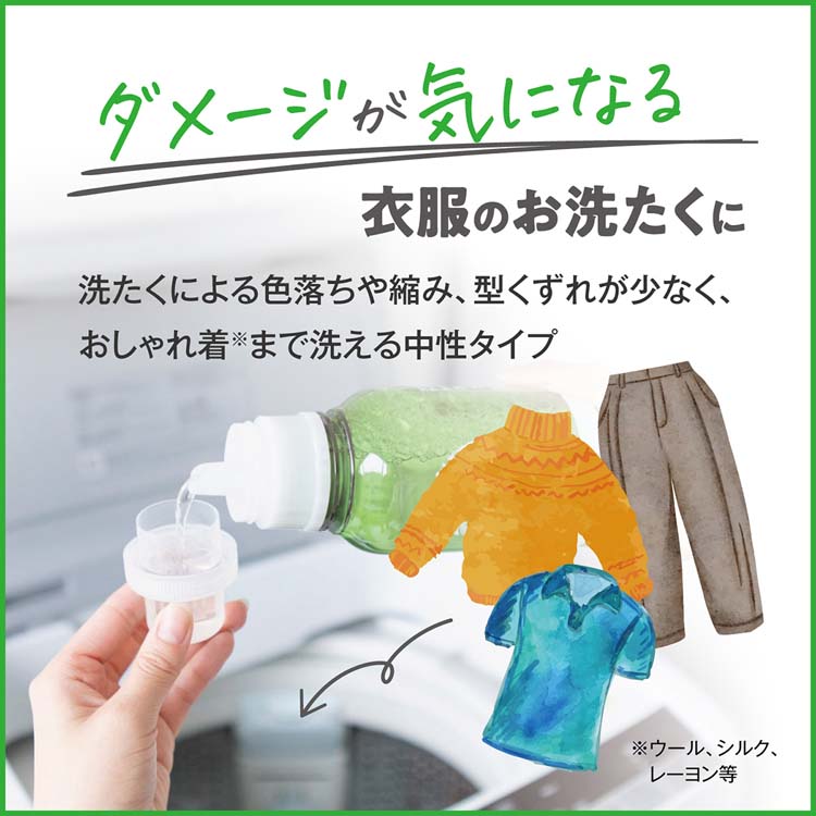 ハッピーエレファント 液体洗たく用洗剤 詰替用 ( 1400mL ) : 爽快