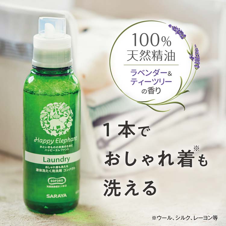 (未使用･未開封品)　ハッピーエレファント 食洗機用 ジェル洗剤 詰替用 800ml p1m72rm 楽天市場】【5/27 01:59迄全品ポイント最大3倍】サラヤ ハッピー