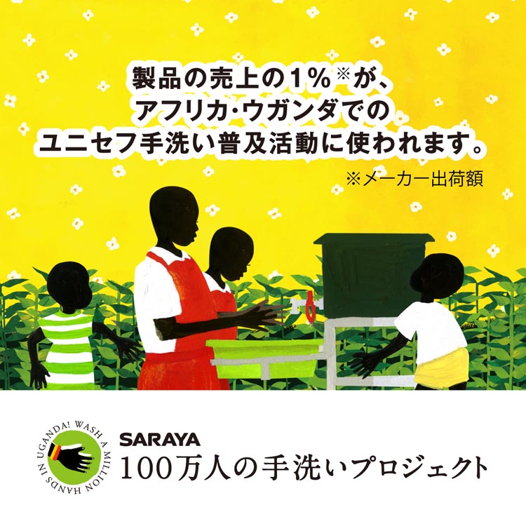 ハンドラボ 薬用泡ハンドソープ 詰替 ( 500ml )/ : 爽快ドラッグ ハンドラボ 薬用泡ハンドソープ 詰替 ( 500ml )/ : 爽快ドラッグ