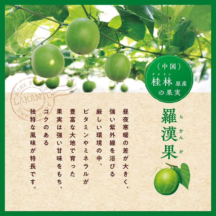 ラカントS顆粒 ( 130g ) : 爽快ドラッグ - 通販 - Yahoo!ショッピング