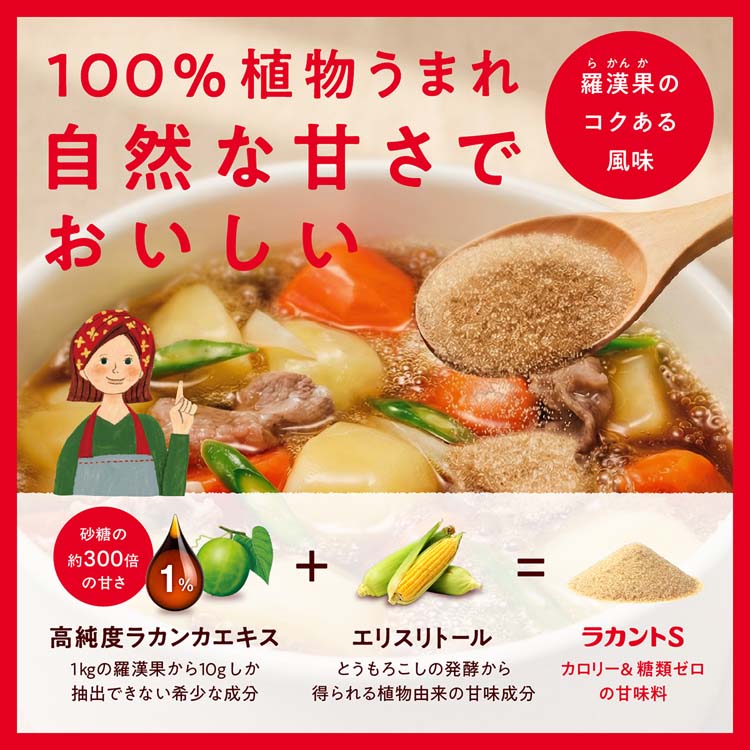 ラカントS顆粒 ( 130g ) : 爽快ドラッグ - 通販 - Yahoo!ショッピング