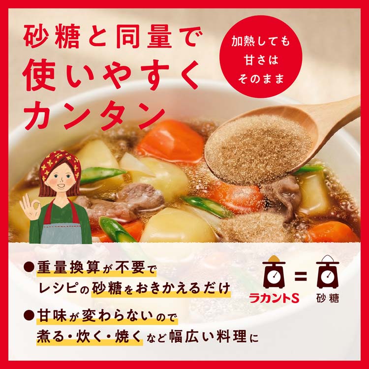 ラカントS顆粒 ( 130g ) : 爽快ドラッグ - 通販 - Yahoo!ショッピング