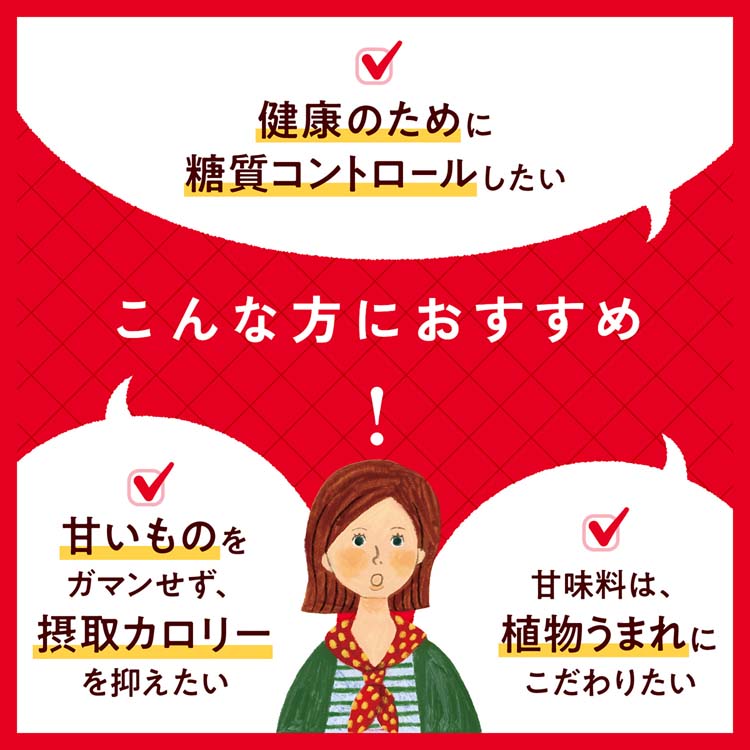 ラカントS顆粒 ( 130g ) : 爽快ドラッグ - 通販 - Yahoo!ショッピング