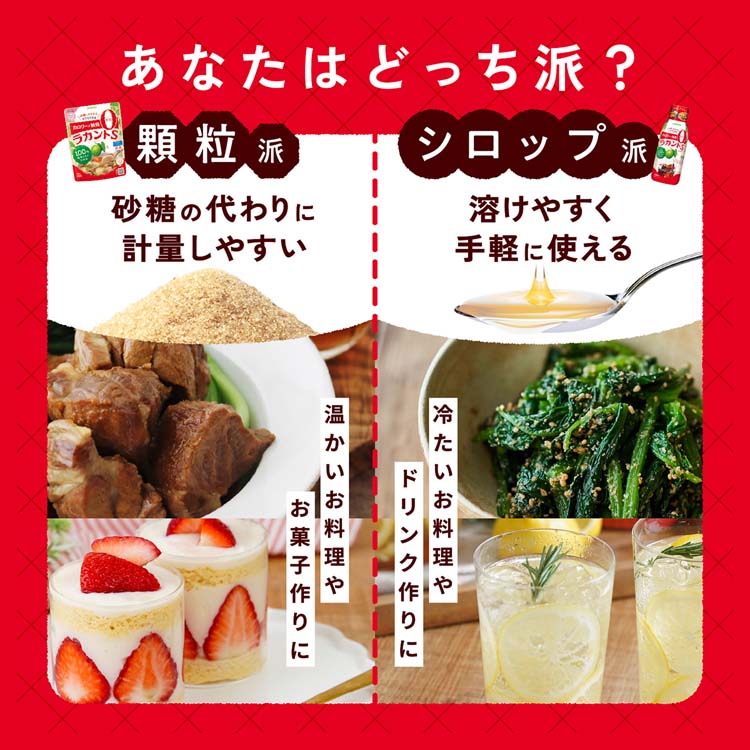 ラカントS顆粒 ( 720g ) : 爽快ドラッグ - 通販 - Yahoo!ショッピング