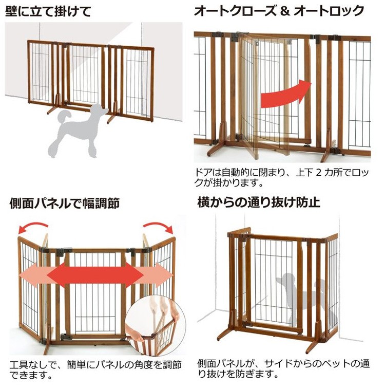 木製おくだけドア付ペットゲートH レギュラー ブラウン ( 1個入