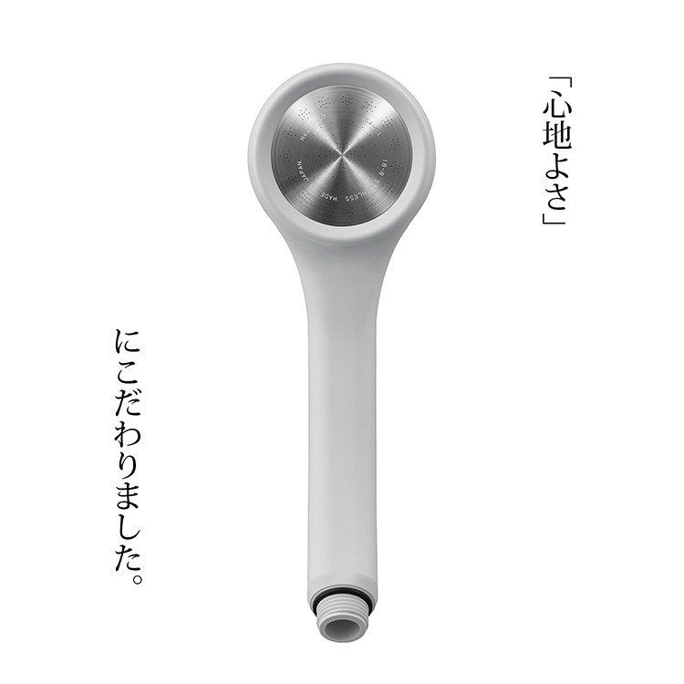 節水シャワーヘッド レイニーベーシックウォームホワイト PS310