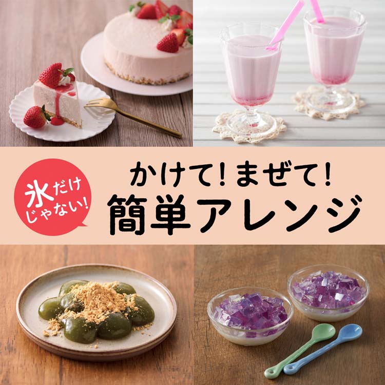 訳あり)井村屋 こだわりの氷みつ 3種アソート ( 150g*6個入 )/ 井村屋