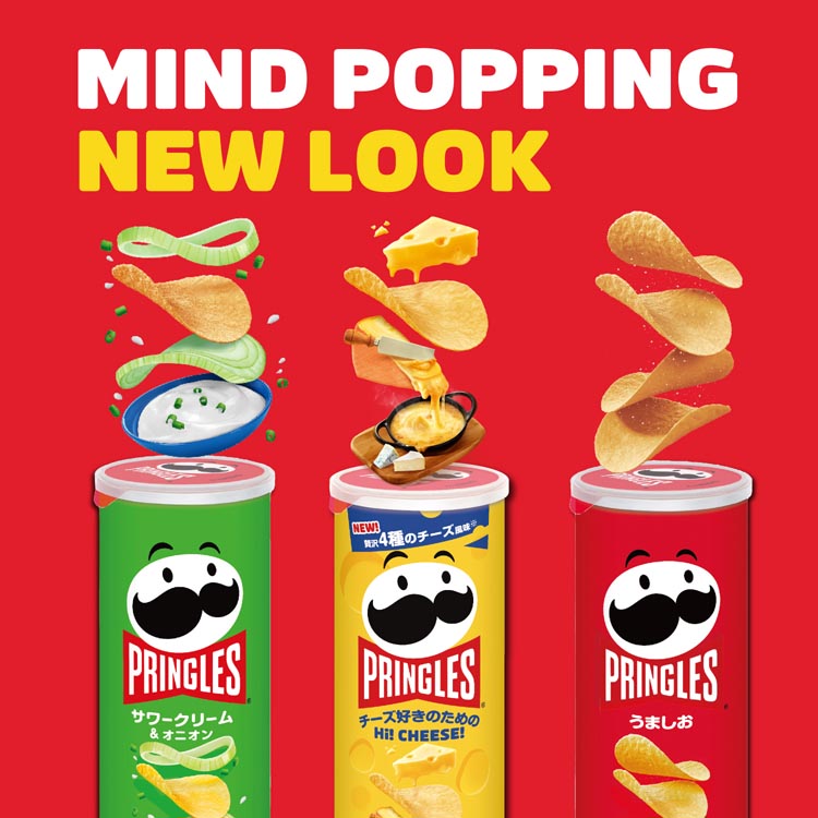プリングルズ M缶 アソートセット ( 3種×3個セット )/ : 爽快ドラッグ