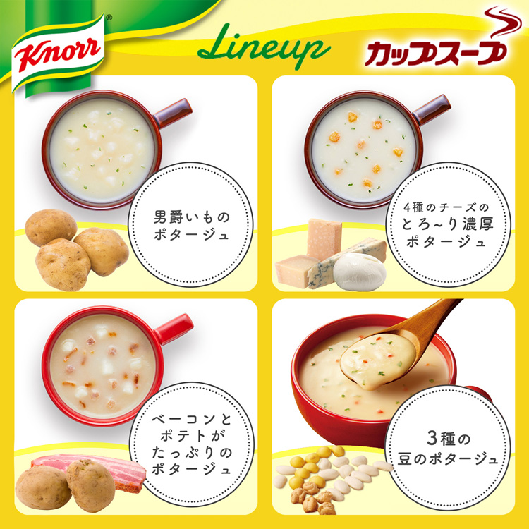 カップスープ　味の素　スープDELI 7種類　60個まとめ売り 楽天市場】【送料無料 南東北〜東海限定】選べる24個セット