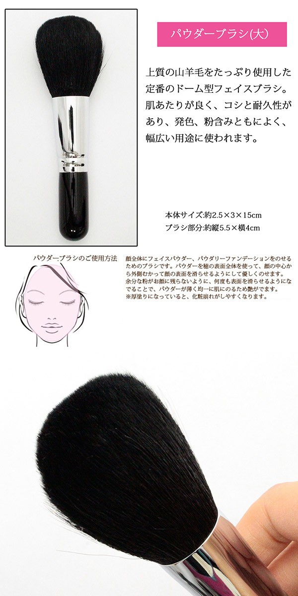 アルティザン＆アーティスト 熊野筆 パウダー フェイス＆チークブラシ 熊野筆 パウダー（フェイス）＆チークブラシ｜アルティザン