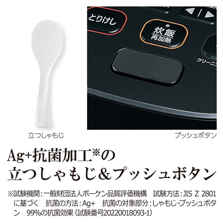 【新品未開封】象印 圧力IH炊飯ジャー NW-JX10-BA 極め炊き 極め炊き® 圧力IH炊飯ジャー NW-JX10・18 | 炊飯ジャー | 炊飯
