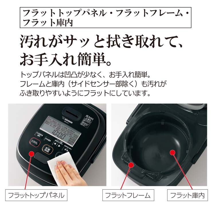 象印 圧力IH炊飯ジャー 極め炊き 5.5合 ブラック NW-JX10-BA ( 1