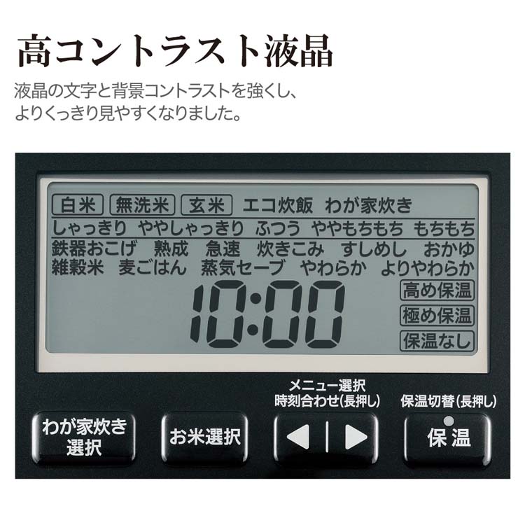 象印 圧力IH炊飯ジャー 極め炊き 5.5合 ブラック NW-JX10-BA ( 1