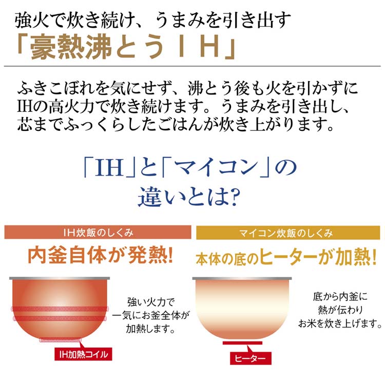 象印 IH炊飯ジャー 極め炊き 5.5合炊き NW-VC10-TA ( 1台