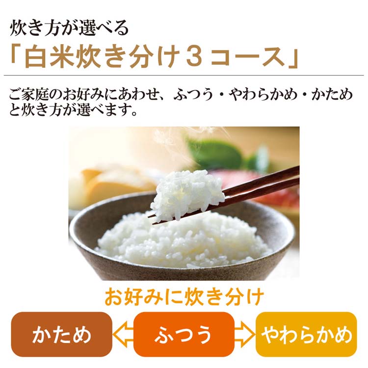 象印 IH炊飯ジャー 極め炊き 5.5合炊き NW-VC10-TA ( 1台 )/ 象印