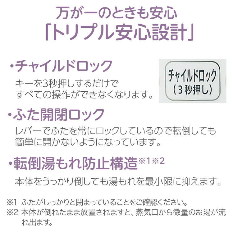 象印 スチーム式加湿器 ホワイト 2.2L EE-RR35-WA ( 1台 )/ 象印 ...
