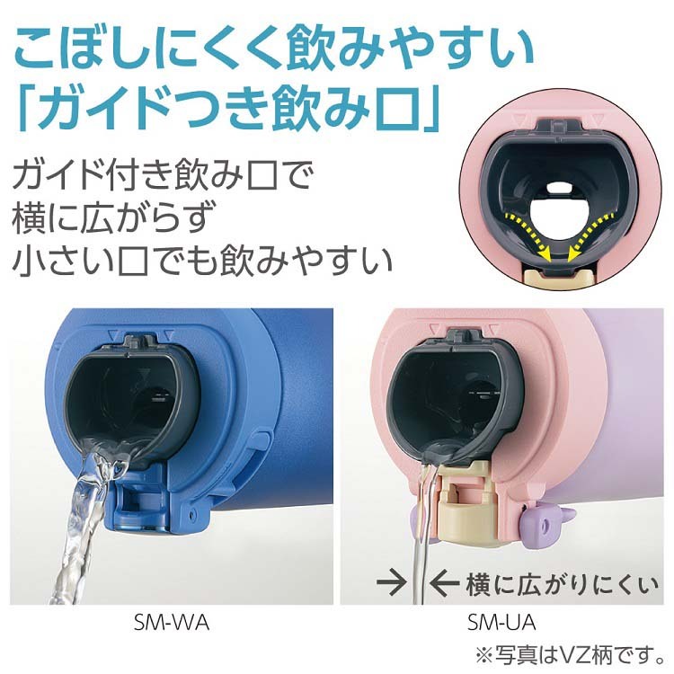 象印 ステンレスマグ チェリーピンク 480ml SM-UA48-PZ ( 1本 )/ 象印