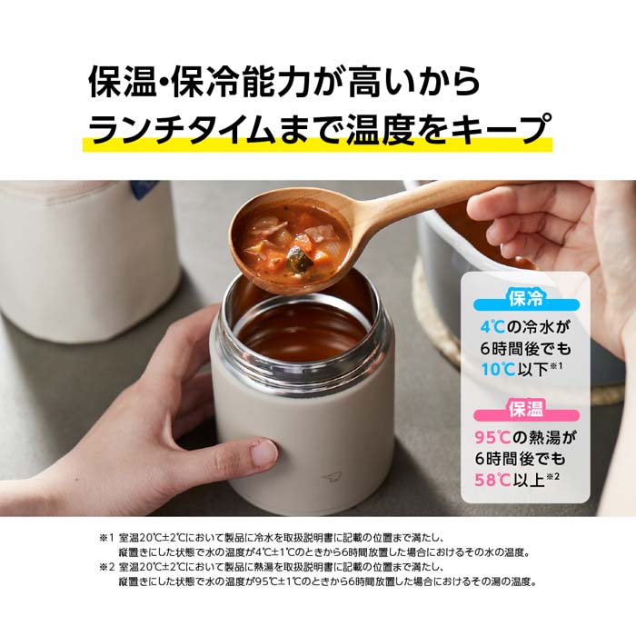 象印 スープジャー 300ml ステンレス シームレスせん 魔法瓶