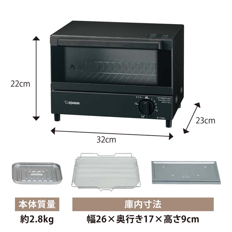 ZOJIRUSHI オーブントースター　ET-GM30 ET-GN30 | オーブントースター | キッチン家電 ｜ 商品情報
