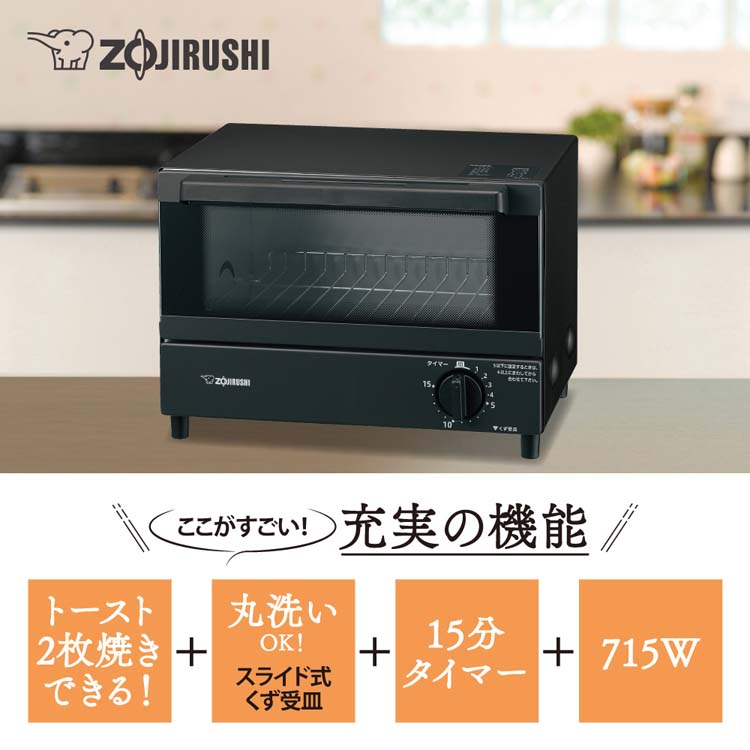 匿名配送 ET-GC30-BZ こんがり倶楽部 ZOJIRUSHI 象印マホービン オーブントースター こんがり倶楽部 ET-GC30-BZ