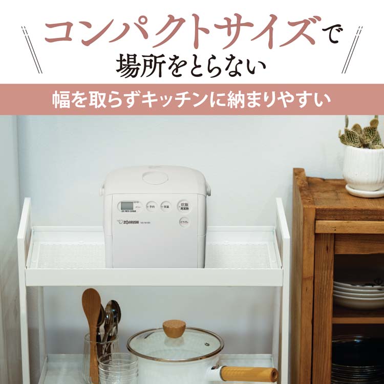 象印 小容量マイコン炊飯ジャー 極め炊き 3合炊き NS-NH05-WZ ( 1台