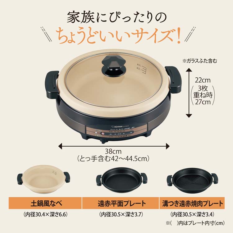 象印 グリルなべ あじまる EP-RW30-TA ( 1台 )/ 象印(ZOJIRUSHI 象印 グリルなべ あじまる EP-RW30-TA ( 1台 )/ 象印(ZOJIRUSHI