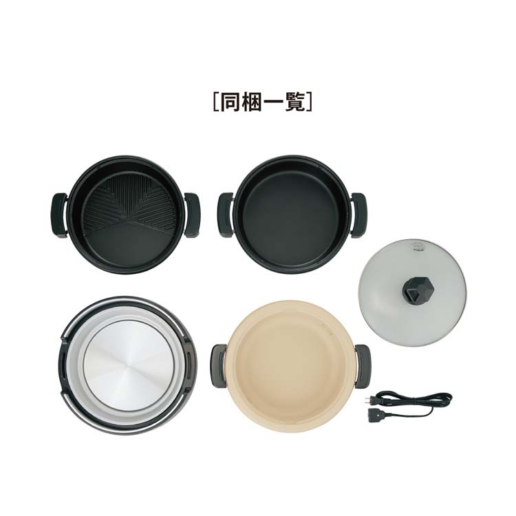 象印 グリルなべ あじまる 　EP-RV30TA ブラウン　1台4役 中古 象印 グリルなべ あじまる EP-RV30TA ブラウン 1台4役 中古 楽天