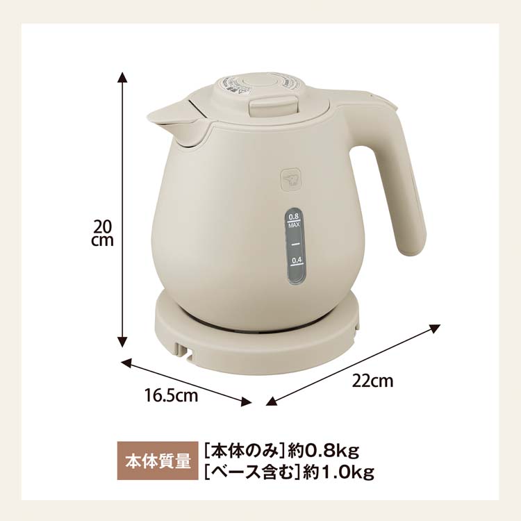 象印 電気ケトル ベージュ 800ml CK-DH08-CA ( 1台 )/ 象印(ZOJIRUSHI