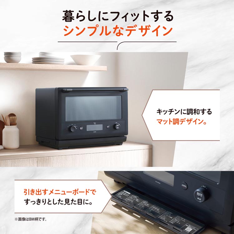 象印 オーブンレンジ 26L スレートブラック ES-GW26-BM ( 1台 ) : 爽快