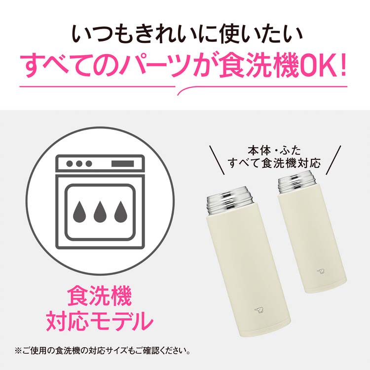 象印 ステンレスマグ ピンク 500ml SM-RS50-PA ( 1本 )/ 象印