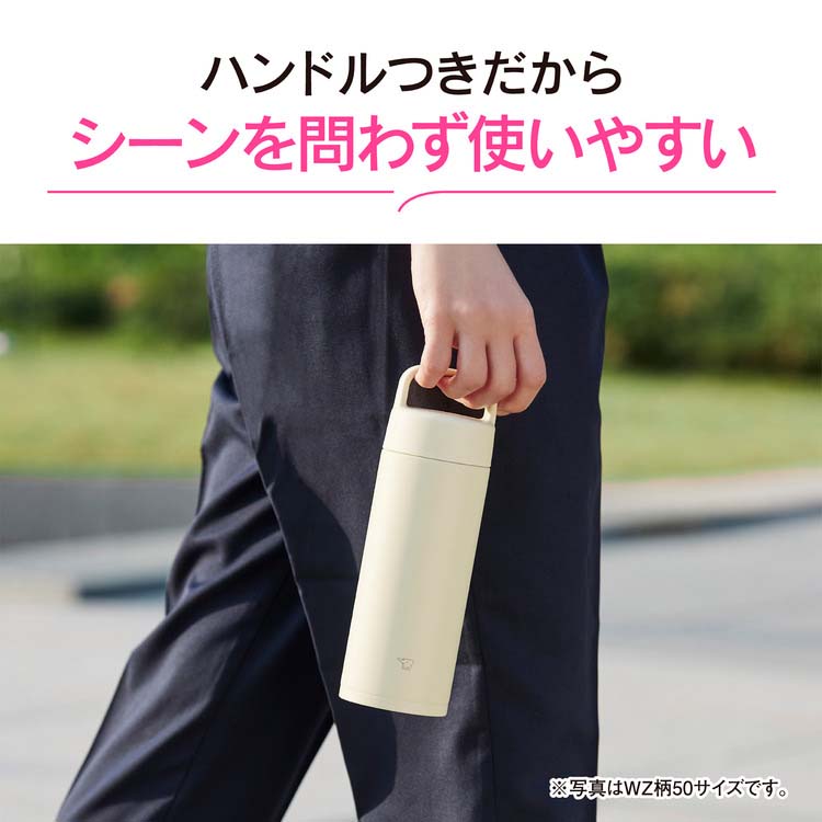 象印 ステンレスマグ ネイビー 650ml SM-RS65-AD ( 1本 )/ 象印