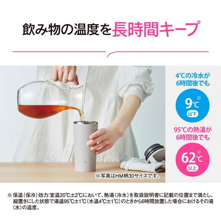 象印 ステンレスキャリータンブラー 400ml パウダリーピンク SX-JS40