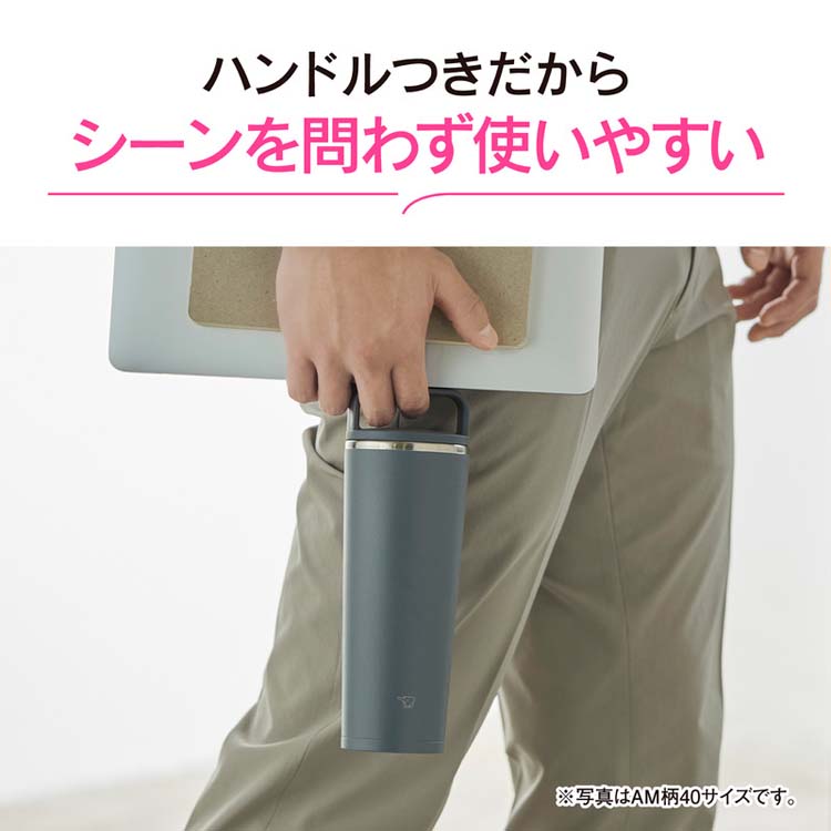 象印 ステンレスキャリータンブラー 400ml アッシュグリーン SX-JS40